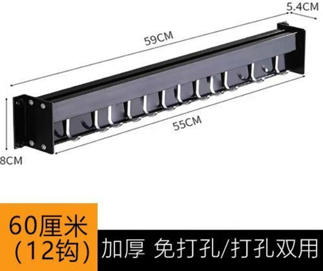 304不鏽鋼磁吸免打孔刀架 廚房收納掛勾壁掛置物架 附12掛鉤, 1個, 免打孔/打孔雙用 永不生銹 ,啞光銀50CM無間隔刀架 配10鈎