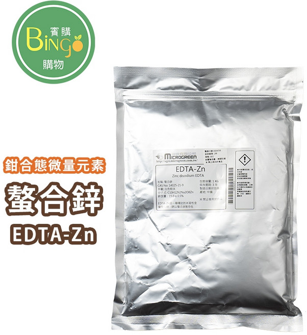 MICROGREEN 螯合鋅 EDTA-Zn, 1個, 螯合鋅/1kg