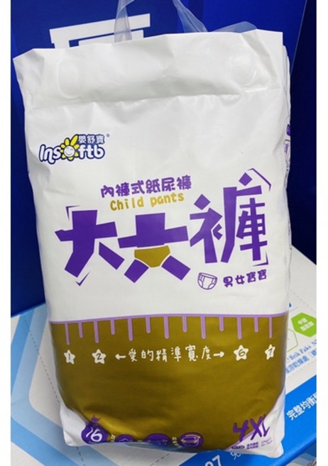 嬰舒寶 大大褲 兒童專屬拉拉褲 3XL/4XL (3包/箱), 1個, 4XL號/16片,1包
