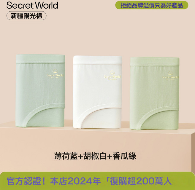 VANLUEE 女內褲棉新疆棉內褲女棉襠抑菌少女無痕女生短褲, 2XL約140~160斤