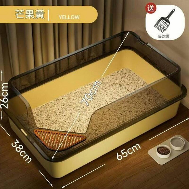 貓砂盆超大號貓砂盆防外濺貓砂盆貓廁所半封閉加高加厚防外濺貓廁所易清洗浴缸式貓廁所巨無霸超大貓砂盆自帶漏砂板一體式易清洗無死角, 無具體規格, 加大加深65cm巨無霸半封閉芒果黃