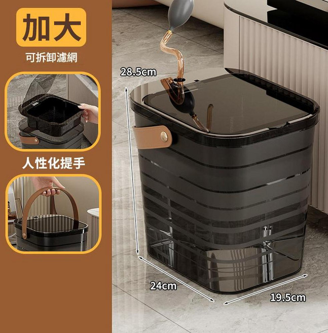 茶桶茶渣分離過濾排水桶 可拆卸濾網 人性化提手, 大號, 1個
