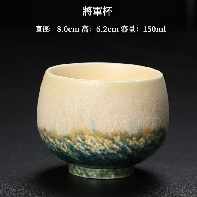 日式復古粗陶蛋形杯, 將軍杯, 1個