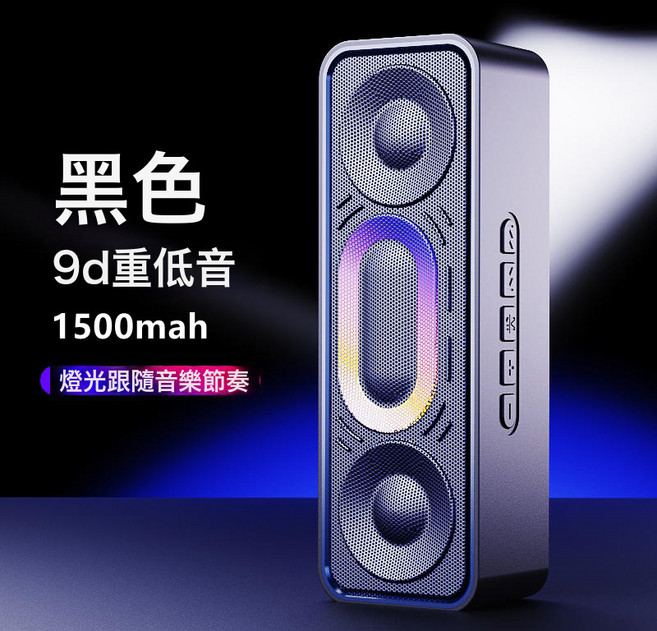 無線藍牙音箱3D環繞迷你桌面家用戶外七彩燈便攜式智能迷你小音響, 如圖所示, 黑色