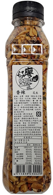 好廖堅果王 罐裝花生, 1個, 香辣花生, 300g
