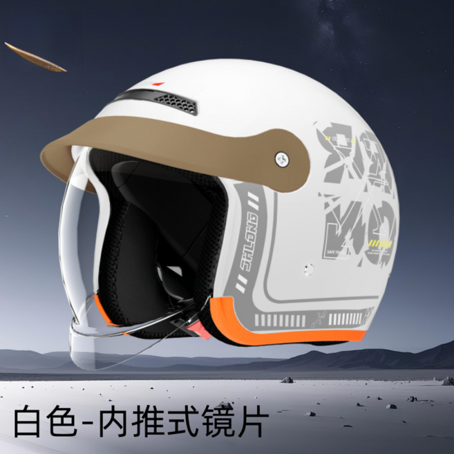 君豪龍 電動機車安全帽 啞黑內推式鏡片, 白色 內推式鏡片
