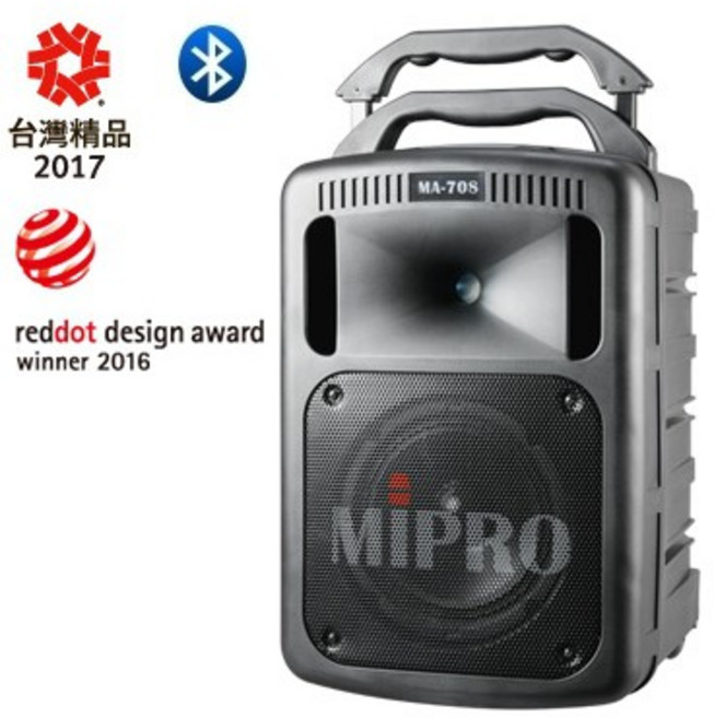 Mipro MA-708 豪華型手提式無線擴音機 台灣精品2017 紅點設計獎 winner 2016 藍牙功能 視聽影訊, 1個