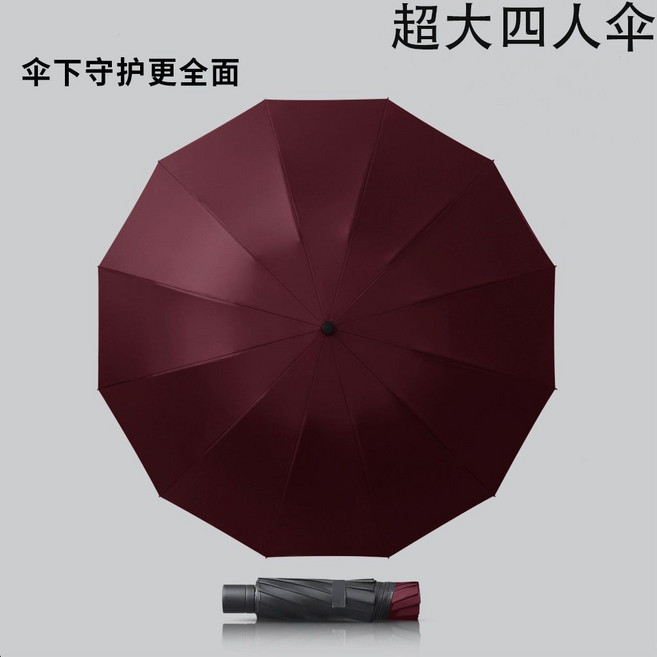 三人傘 超大雨傘 折疊傘 12骨抗風
