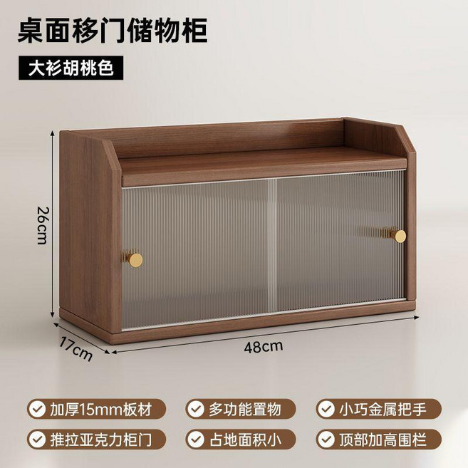 桌面收納櫃 伸縮設計, 胡桃色