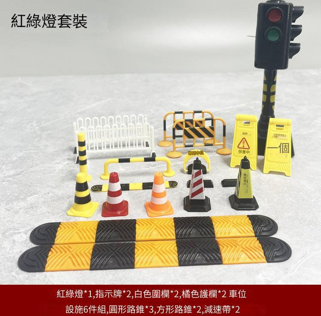 1:32 壓克力透明防塵罩 汽車模型收納盒, 1個, 紅綠燈套組