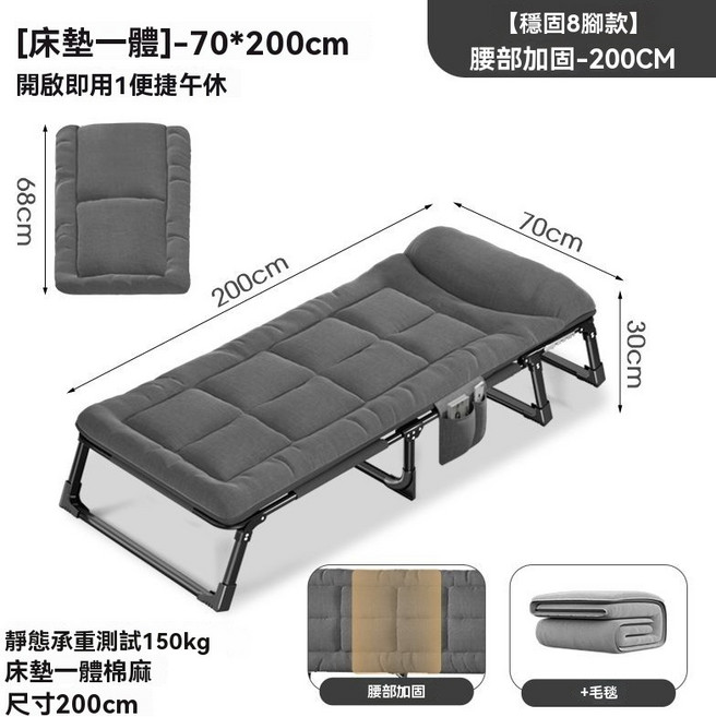【現貨隔日到 免安裝可折疊】便攜辦公室午睡床 午休折疊床 單人躺椅 戶外露營椅 釣魚椅 成人簡易陪護床 簡易午睡床 沙發椅, 1個, 【一體躺椅】寬75cm+腰部加固,75CM寬