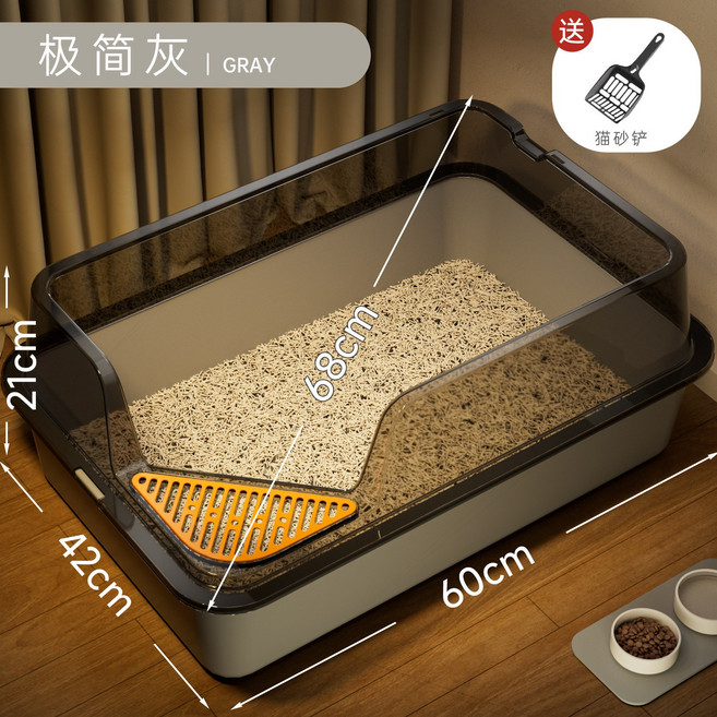 超大號貓砂盆半封閉貓廁所大容量開放式大型貓屎盆巨貓咪寵物用品, 1個, 如圖所示2335