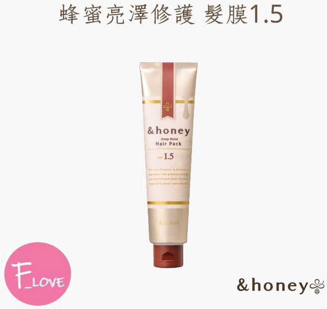 &honey 蜂蜜亮澤修護洗髮乳 1.0, 1個, 蜂蜜亮澤修護_髮膜1.5 130ml