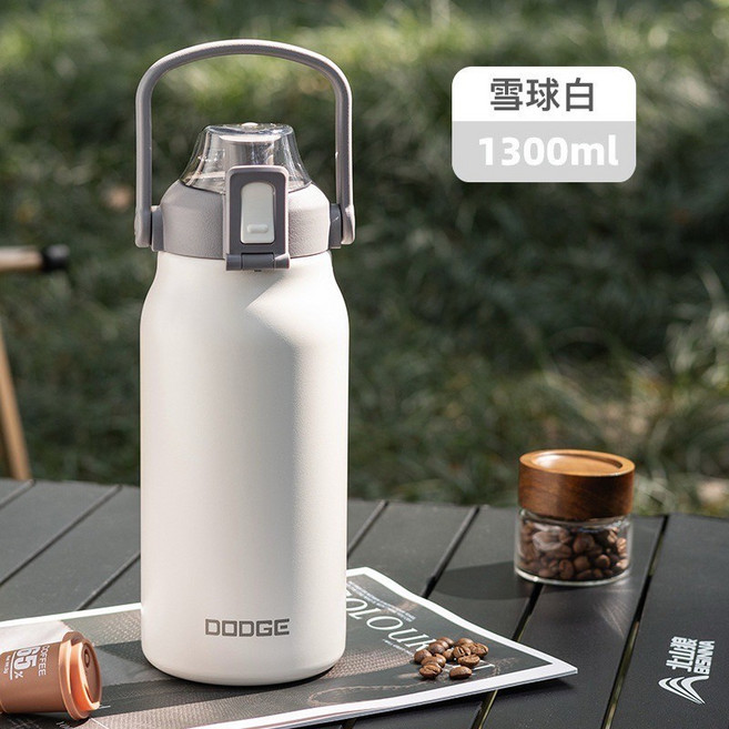 DODGE 316不鏽鋼大容量保溫瓶 1300/1700ml 雙飲水壺 安全鎖扣設計, 雪球白, 1個