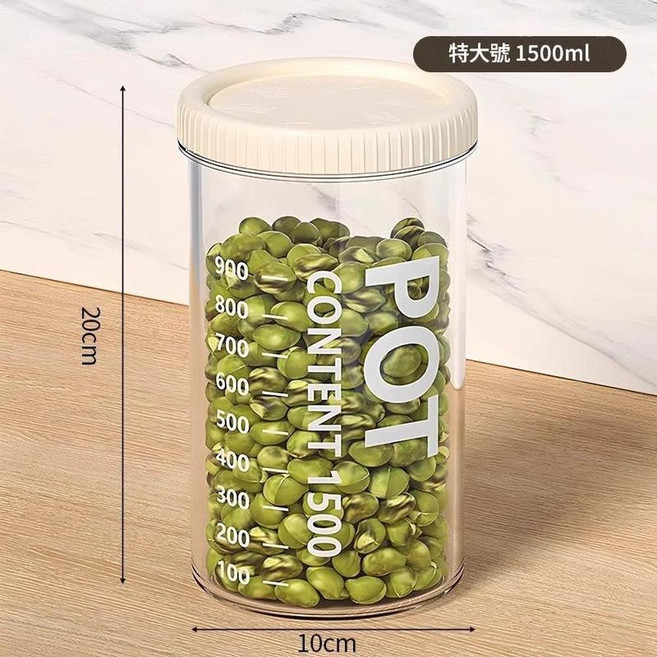 透明密封罐收納盒, 密封罐 1個裝 特大號1500ml, 1套