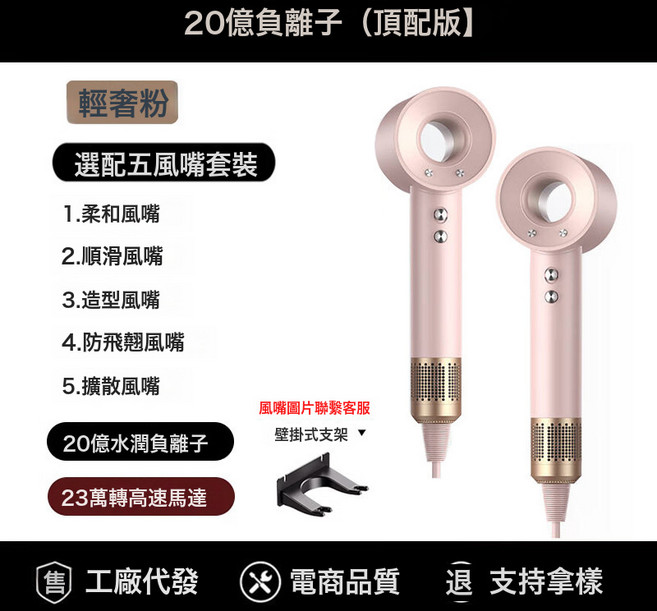 高速吹風機大風力家用酒店民宿送禮品電吹風筒, 【美規】高質量1.8米線-單嘴, 陶瓷粉金