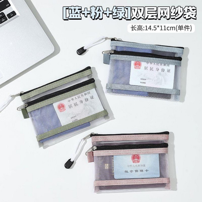 護照收納袋通用齣國旅行一體卡包登機牌證件零錢包身份證保護