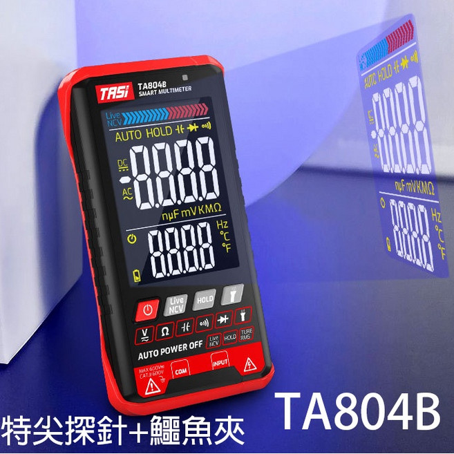 黑熊嚴選 超輕薄 真有效值 數位式 萬用電表 電壓表, 1個, TA804B(特尖探針+鱷魚夾+收納包)