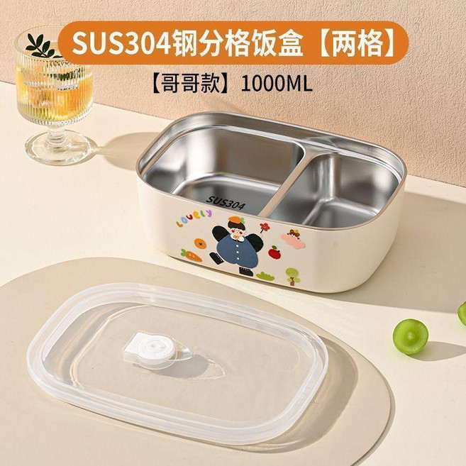304不鏽鋼分格飯盒 1000ML 學生上班族便當盒, 1個, 女孩雙格1500ML帶透氣款蓋子