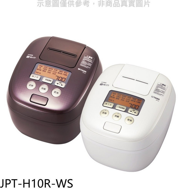 虎牌 JPT-H10R-WS 10人份 可變式雙重壓力IH電子鍋 白色
