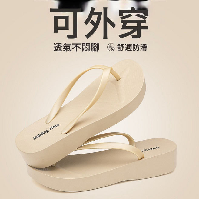 厚底簡約人字拖女士夏季純色舒適外穿海邊沙灘涼拖鞋女款
