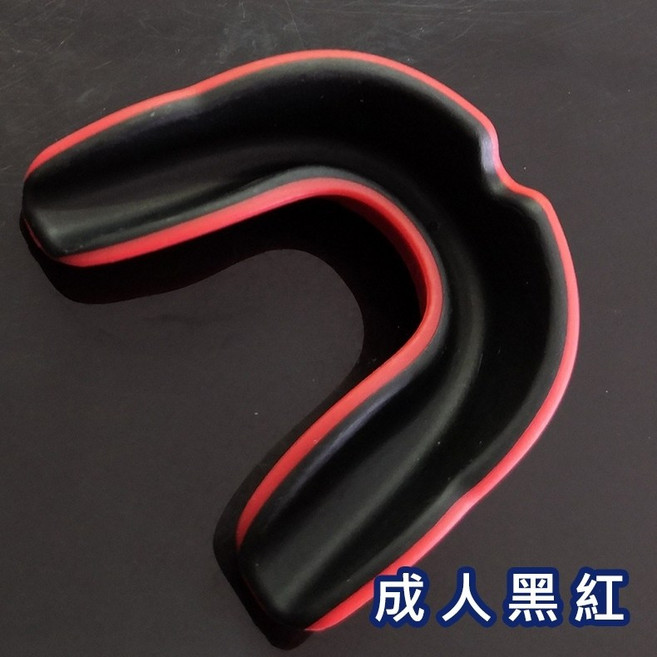 運動牙套 附收納盒, 黑紅1個,成人, 1個