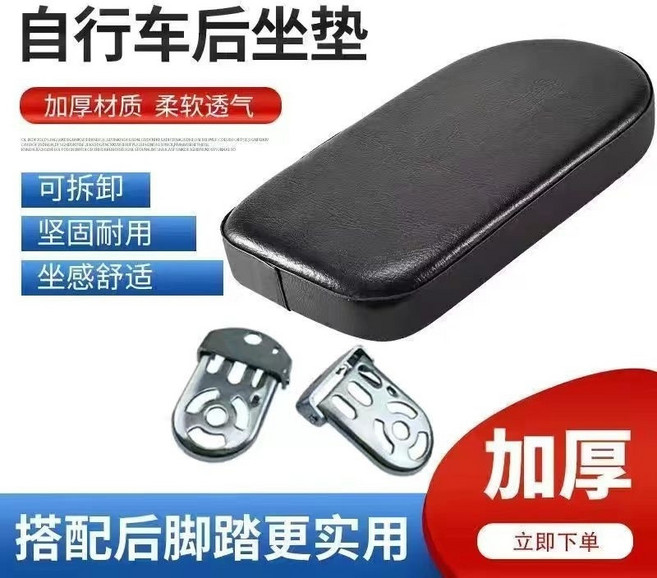 自行車後腳踏板 兒童腳踏板 堅固耐用 防滑設計, 銀色, 摺疊腳踏板一對+卡扣座板, 1個