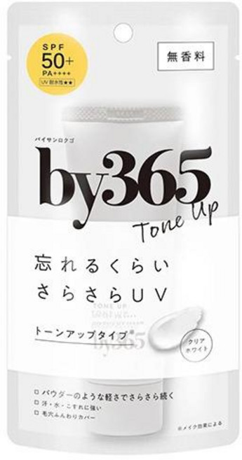NARIS 娜麗絲 by365 潤色隔離防曬乳 SPF50+ PA++++, 60g, 1件