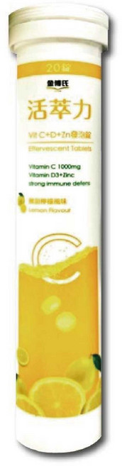 金博氏 活萃力C1000發泡錠 維生素C+D+鋅 檸檬風味 20錠, 1支, 20顆