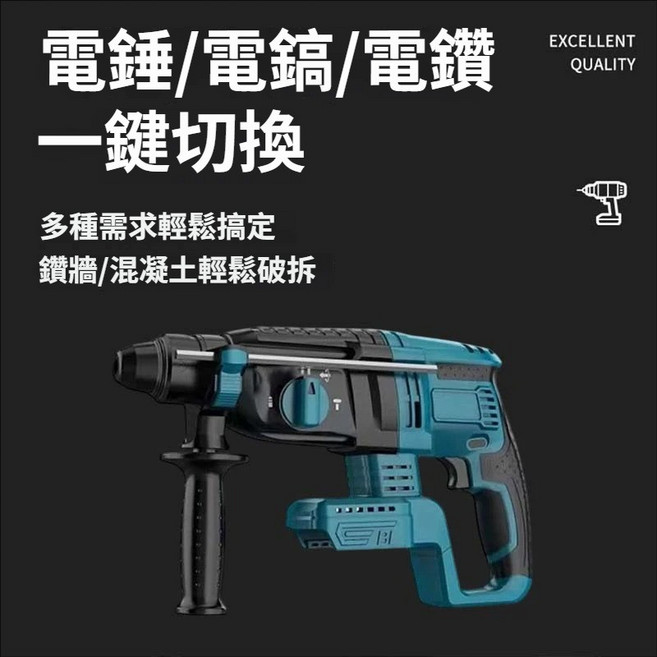 26 無刷鋰電電錘 大功率三功能電鑽, 1個, 10節一電一充+塑箱