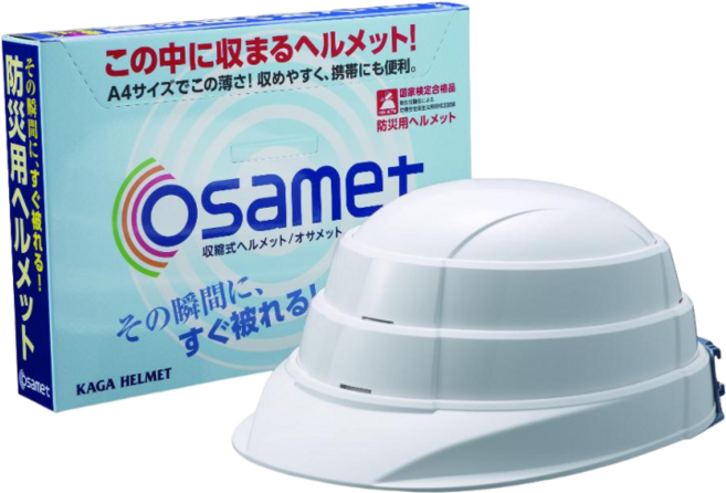osamet 日本 摺疊防災安全帽 地震居家辦公室必備 (大人款)* 1頂, 白色 (大人款)* 1頂, 白色