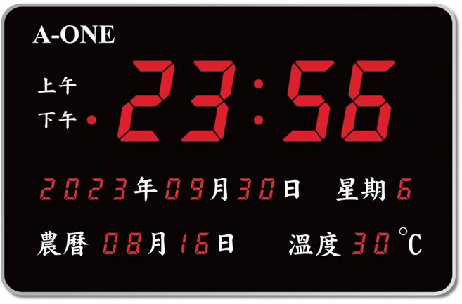 【A-ONE 金吉星】27公分電子數碼曆(農曆) - LED顯示 萬年曆 電子鐘 客廳臥室適用, 銀框黑色