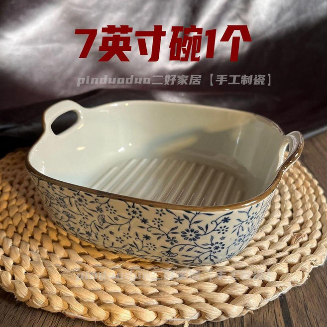 超值 陶瓷雙耳碗復古湯碗釉下耐高溫加厚烘焙烤碗深碗空氣炸鍋專用 副廠商品, 1個, 7英寸藍碎花雙耳立碗1個 可空氣炸鍋, 藍碎花