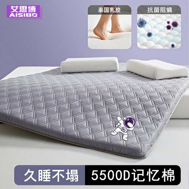 乳膠 加厚學生宿舍單人榻榻米墊, 6cm-灰,80*190