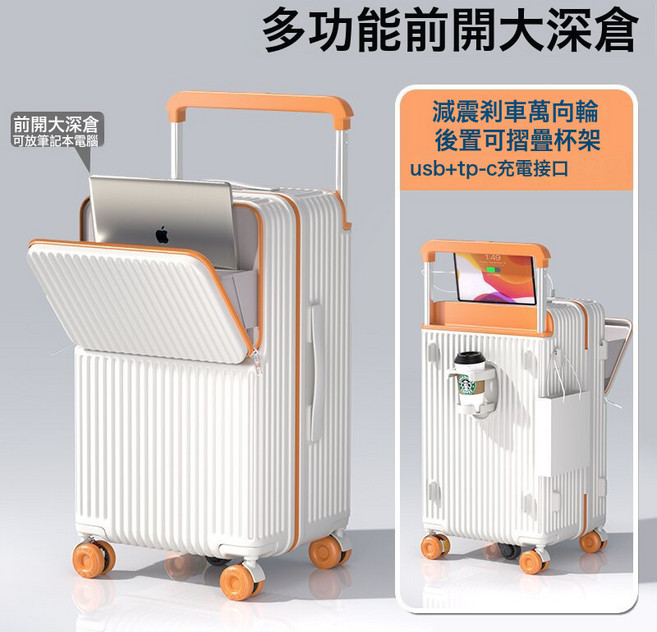DIU 新款寬拉桿行李箱大容量登機箱前開口密碼箱男旅行箱拉桿箱女