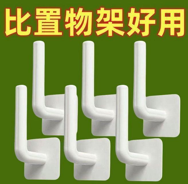 good 孔掛鉤無痕強力型粘鉤自粘鉤廚房無死角多功能收納, 1個, 超強承重- 10個裝 自帶背膠,多功能: 無痕安裝 牢固不留痕