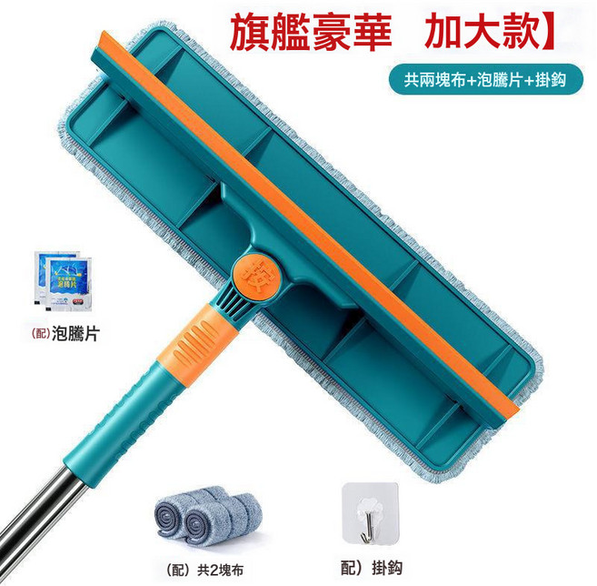 VANLUEE 伸縮雙面 清潔工具 高樓 清潔, 伸縮杆1.35米可彎曲共兩布+泡片+掛鉤:如圖, 1個
