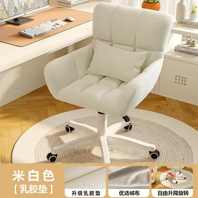 人體工學辦公椅 升降旋轉椅 電腦椅 書桌椅, 单层六格乳胶款白色-送抱枕, 白色