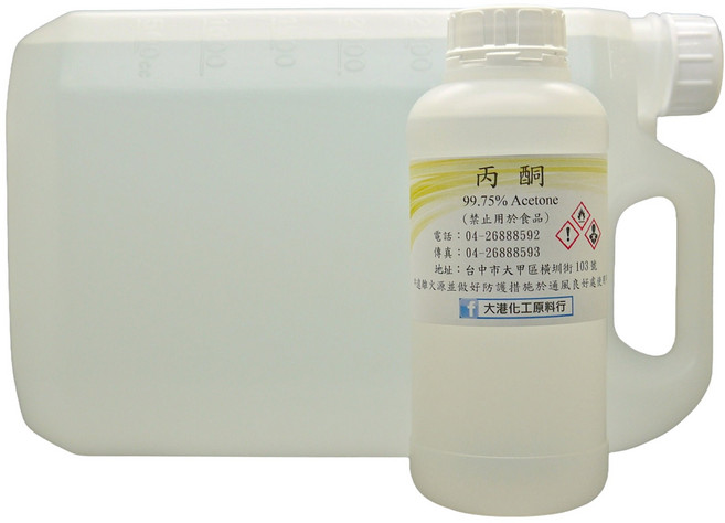 大港化工原料行 丙酮 - 特級 高純度 非回收 非加工 99.75%, 2個, 500ml