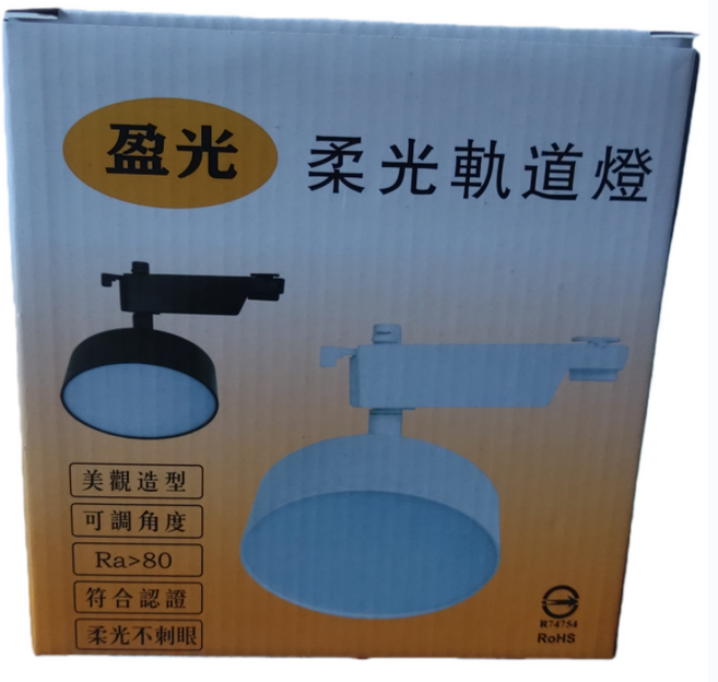 LED廣角散光軌道燈家用商用補光燈柔光燈 360度旋轉 二年保固, 白色, 1個