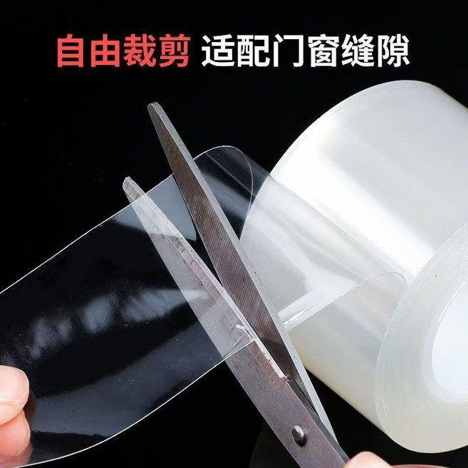 防風膠帶 隱形透明窗戶漏風 冬季門縫隙防水 保暖無痕密封, 1個, 升級代三 防風新型 進口膠 保暖加厚 ,約寬10CM*40米 保暖8.0倍防風