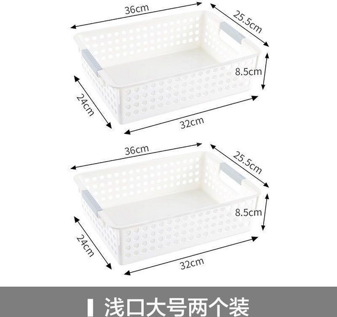 桌面收納盒文件置物收納筐雜物零食廚房洗菜籃玩具收納籃子 副廠商品, 1個, 淺口大號 拍1發2 ,天籃色+ 全新版本 備, 天藍色