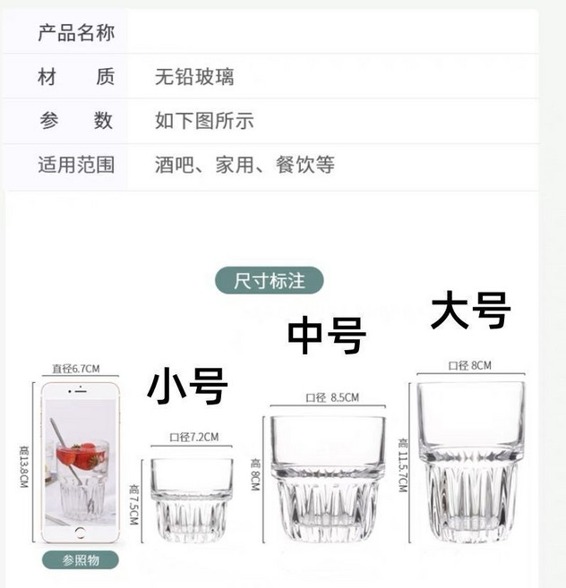 疊放便捷 複古透明玻璃咖啡杯 261毫升 飲料杯, 1個, H匠心菊花瓣形*321+毫陞,數量 2個