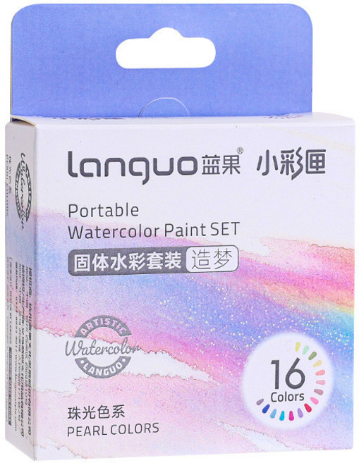 languo 藍果 16色 固體水彩套裝 基礎色系, 珠光色系1套