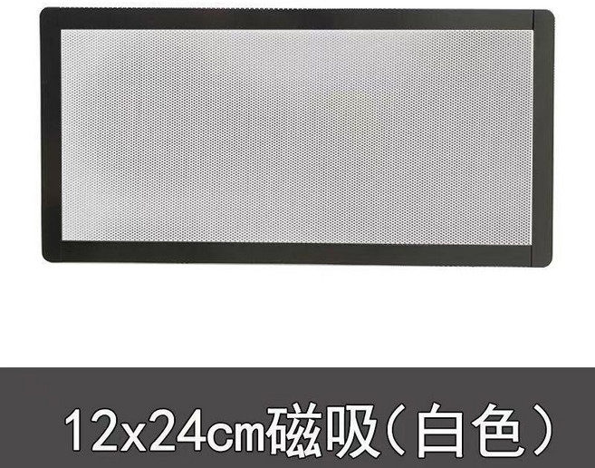 臺式機電腦機箱防塵網筆記本灰塵過濾網罩磁吸網隔音喇叭 副廠商品, 1個, 白色, 12*24釐米 帶磁鐵