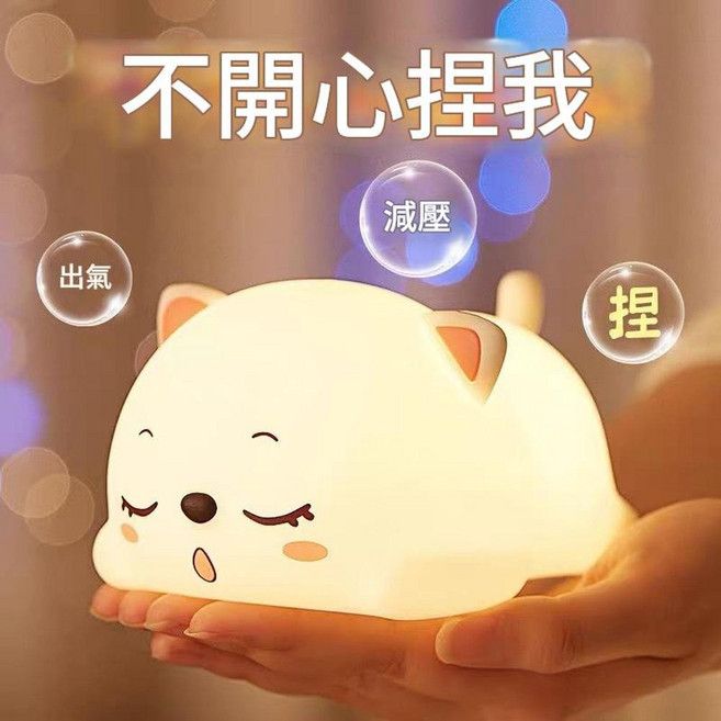拍拍燈床頭小夜燈 兒童護眼氛圍燈, 小貓拍拍燈