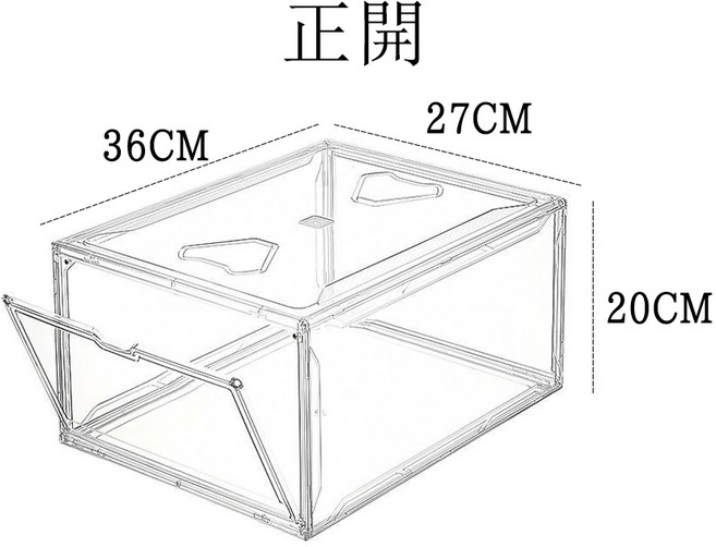 透明鞋靴收納盒 磁吸正開設計 三層收納, 36長【正開】扁款 全透明磁吸, 1個