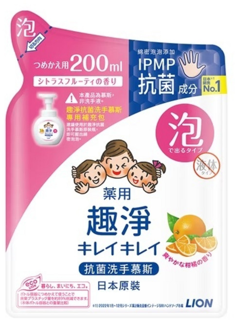 LION 獅王 趣淨 抗菌泡沫洗手慕斯 溫和皂香 敏弱肌專用, 1個, 補充包-柑橘 200ml, 200ml