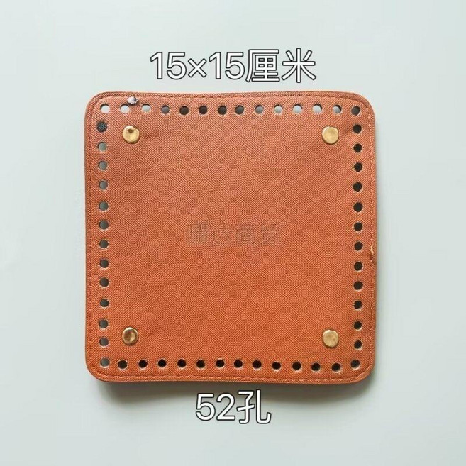 手提包底板 皮質PU手提包底板手工diy水桶包橢圓形長方形底包包配件定型底, 15方形包底棕色, 棕色