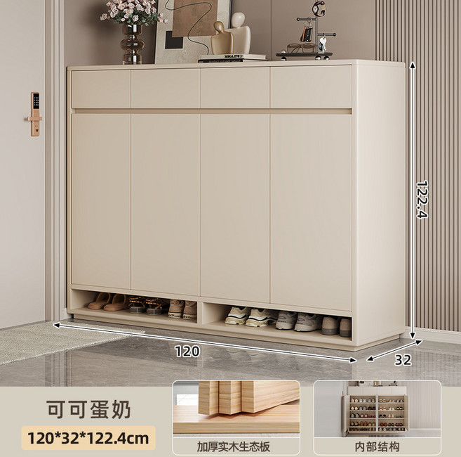 實木玄關鞋櫃 大容量多層收納, 1個, 鞋櫃 四抽四門款 120x32x122.4cm:分區收納